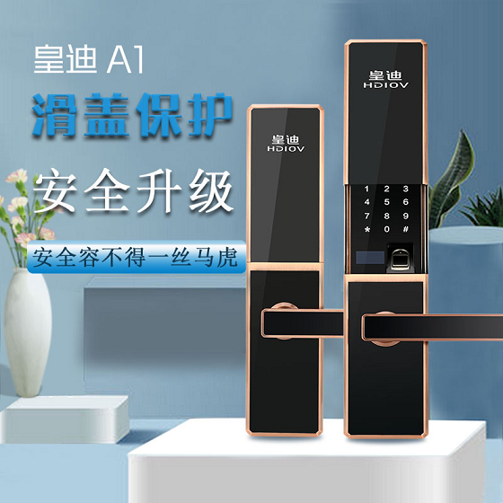 國慶訪友走親人太多，一把指紋鎖密碼鎖解決鑰匙痛點