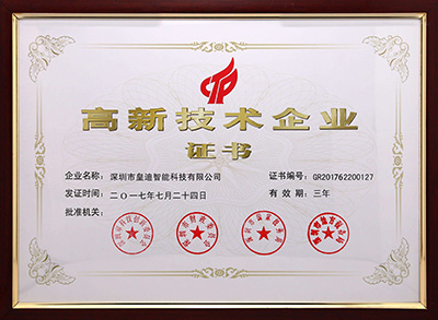 智能鎖招商加盟廠家何其多，如何選擇合適的廠家合作？
