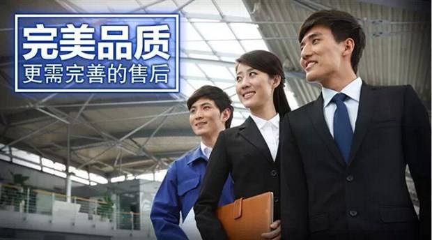 甭管指紋門鎖哪一家，做好售后服務(wù)方得人心-智能指紋門鎖