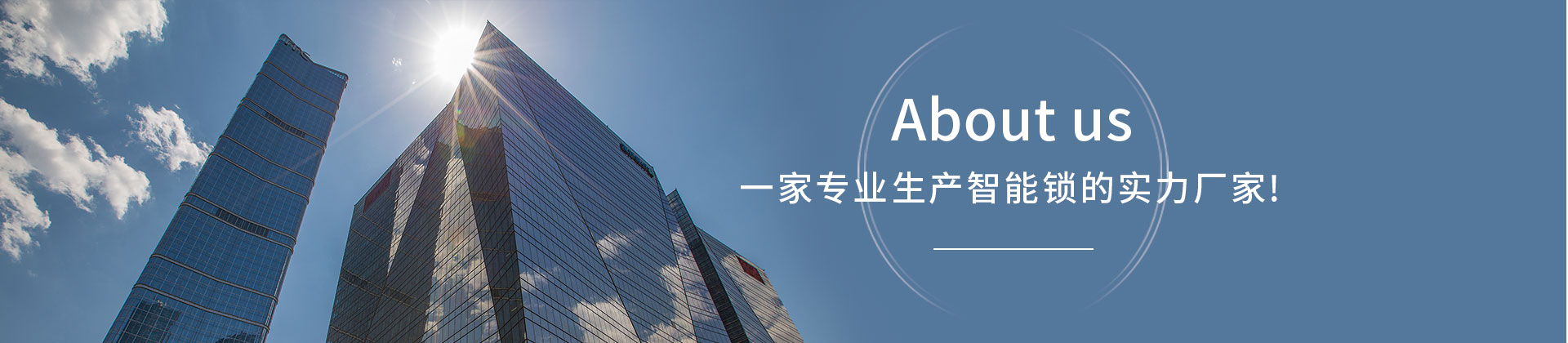 無“鎖”不能的售后服務(wù)，細(xì)節(jié)彰顯實(shí)力-皇迪